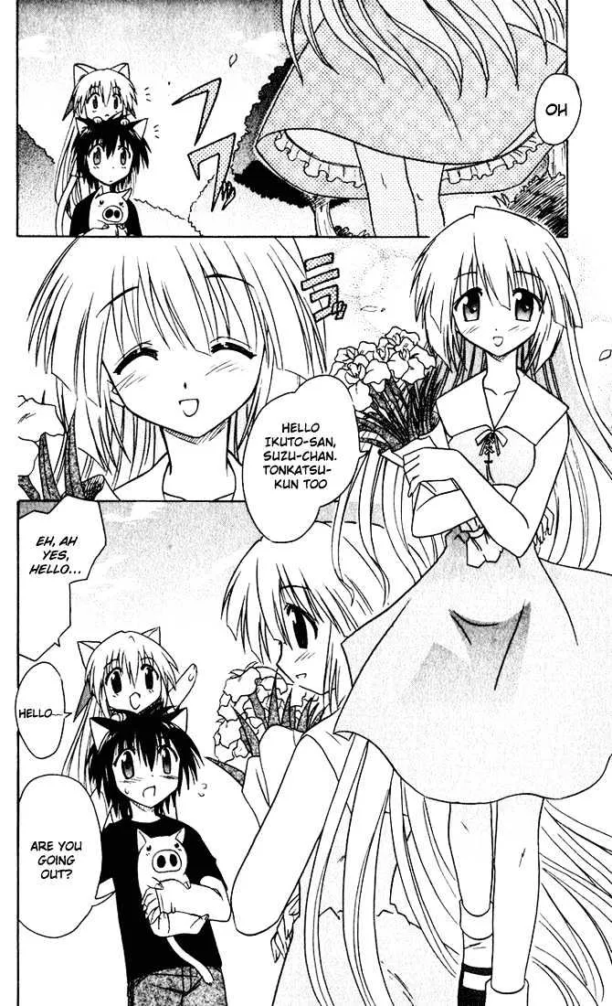 Read Nagasarete Airantou chapter 22 image 19 on Lezhin