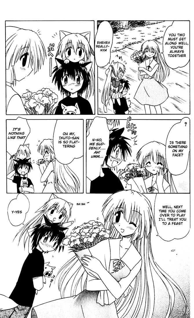 Read Nagasarete Airantou chapter 22 image 20 on Lezhin