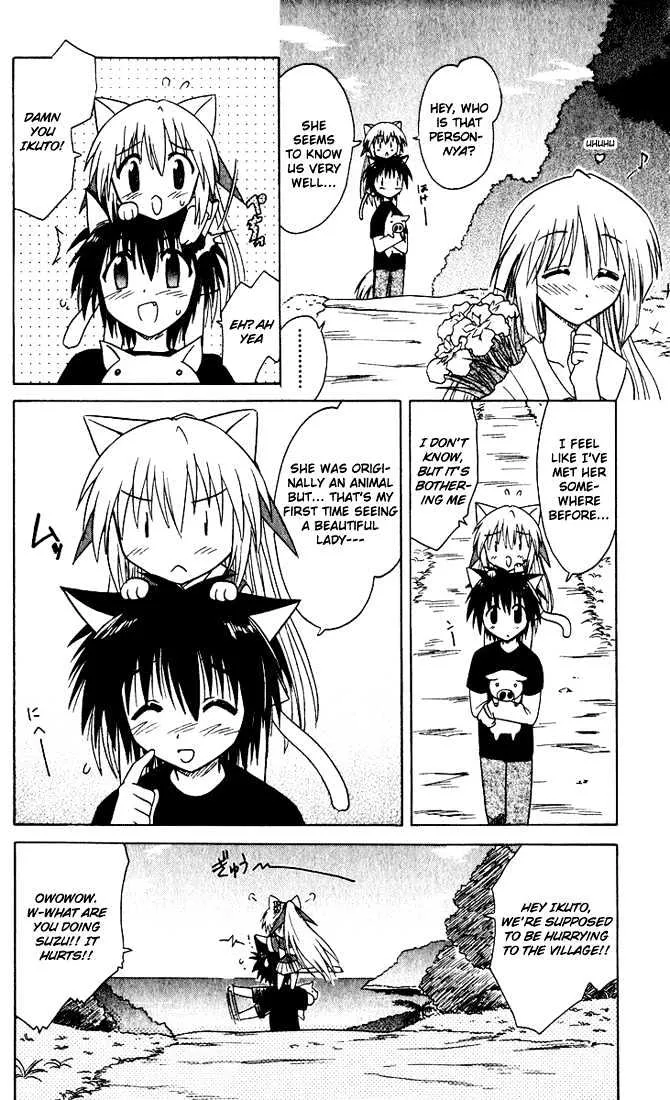 Read Nagasarete Airantou chapter 22 image 21 on Lezhin