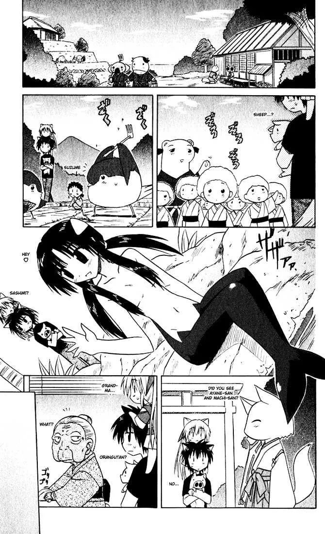 Read Nagasarete Airantou chapter 22 image 22 on Lezhin