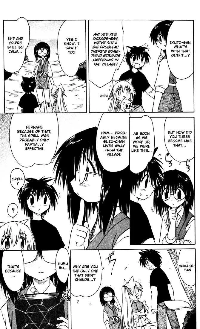 Read Nagasarete Airantou chapter 22 image 24 on Lezhin