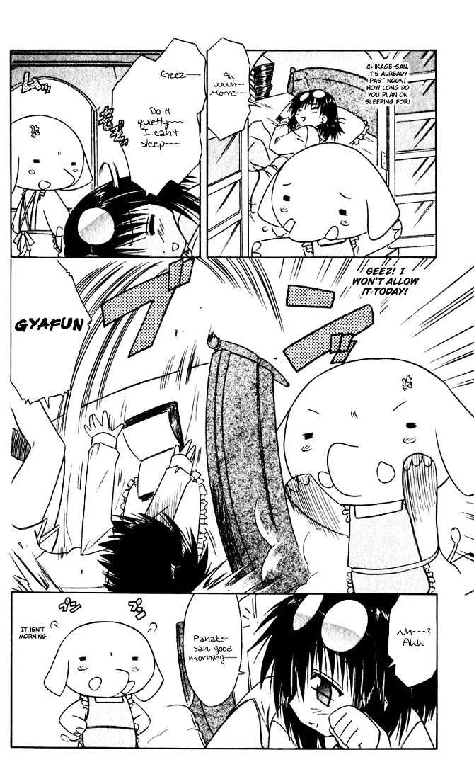Read Nagasarete Airantou chapter 22 image 3 on Lezhin
