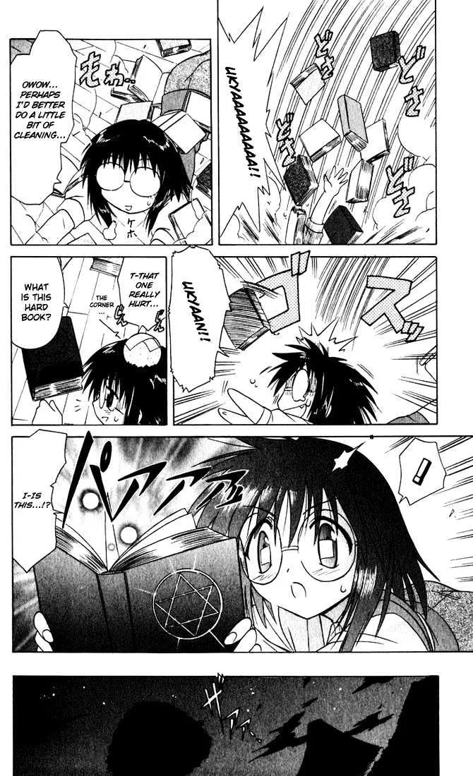 Read Nagasarete Airantou chapter 22 image 5 on Lezhin