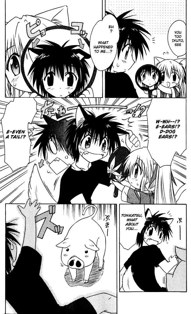 Read Nagasarete Airantou chapter 22 image 8 on Lezhin