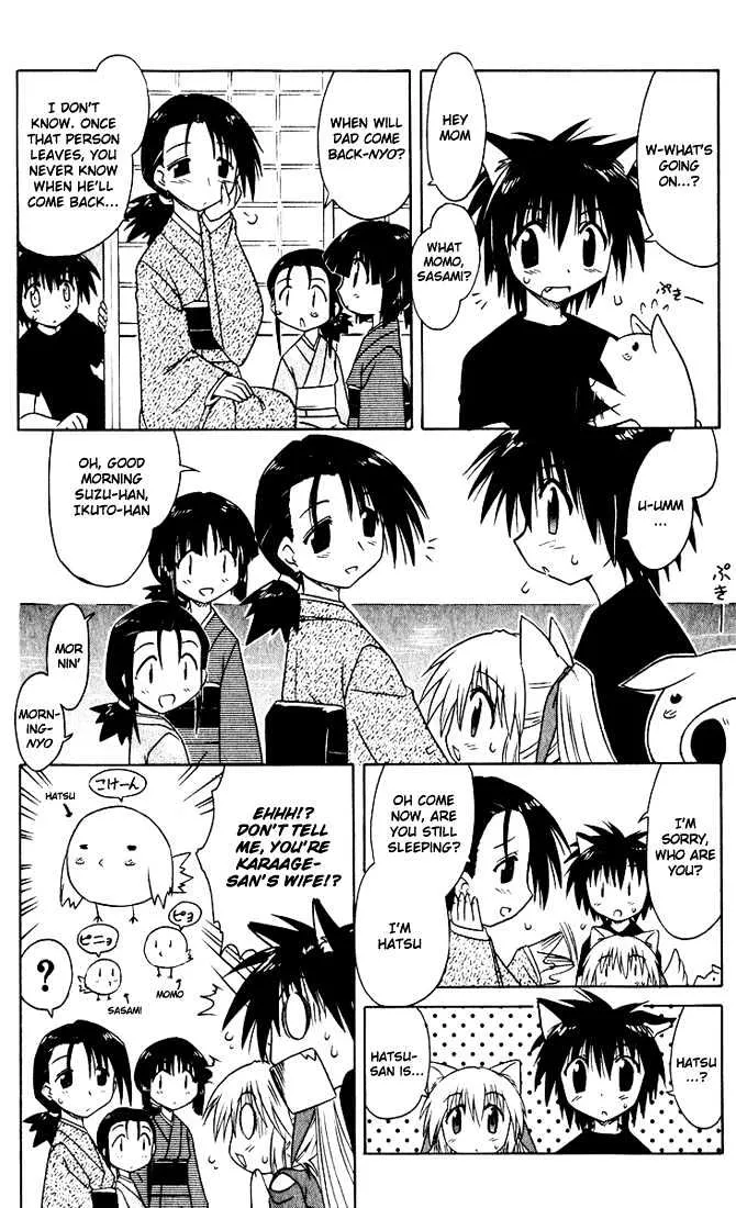 Read Nagasarete Airantou chapter 22 image 9 on Lezhin