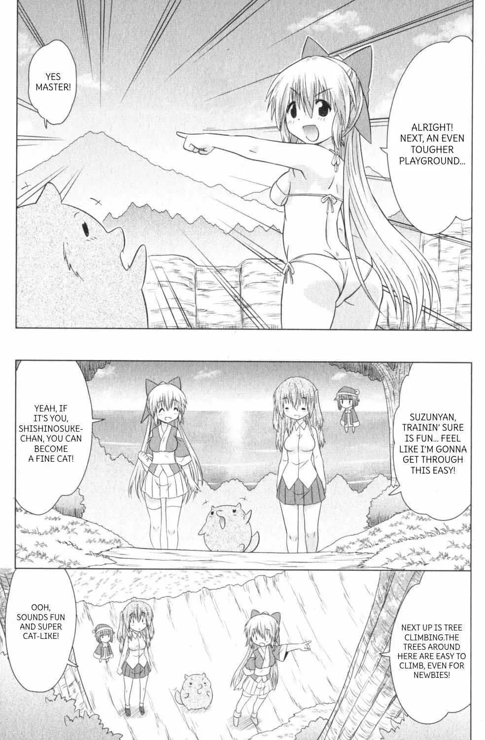 Read Nagasarete Airantou chapter 222 image 33 on Lezhin