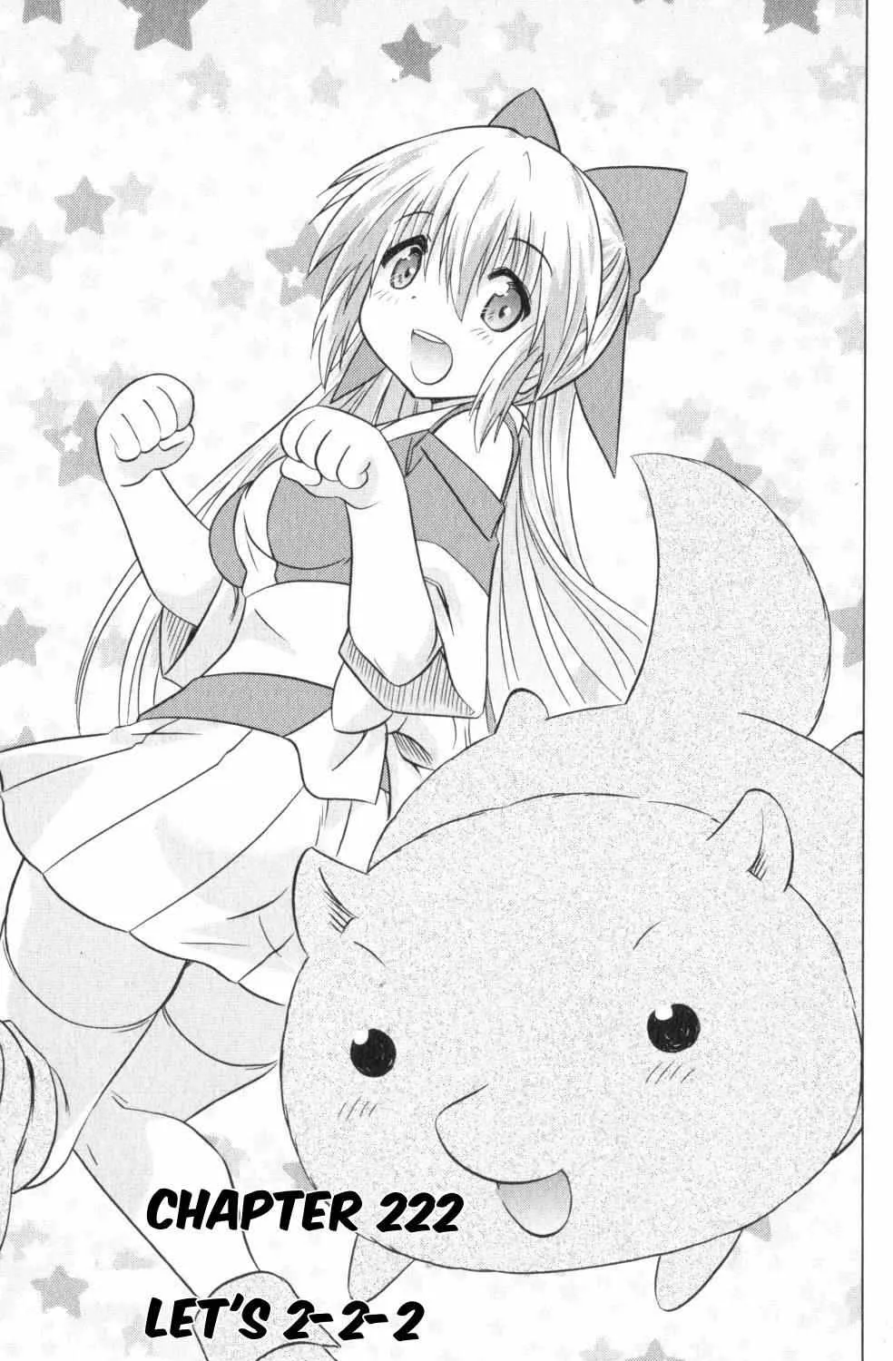Read Nagasarete Airantou chapter 222 image 5 on Lezhin