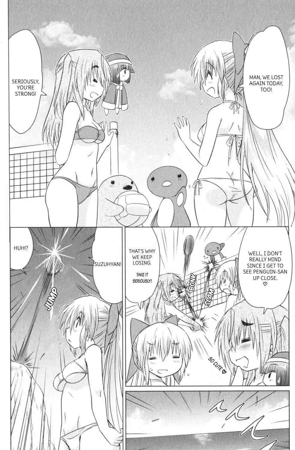 Read Nagasarete Airantou chapter 222 image 7 on Lezhin