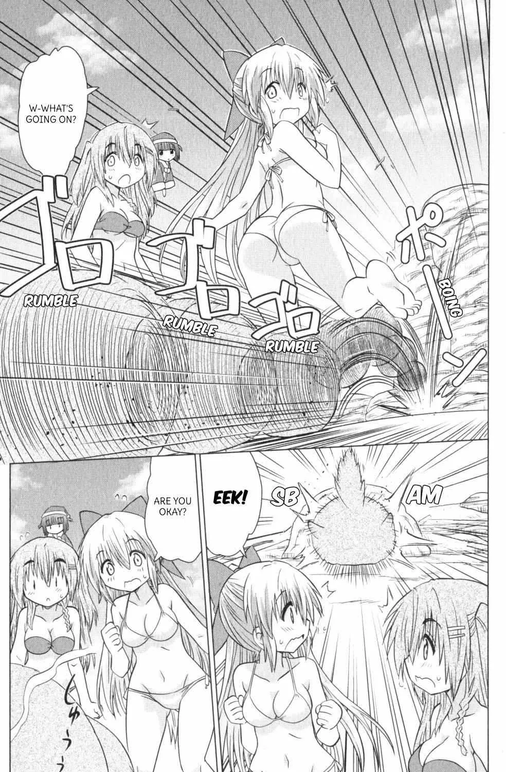 Read Nagasarete Airantou chapter 222 image 9 on Lezhin
