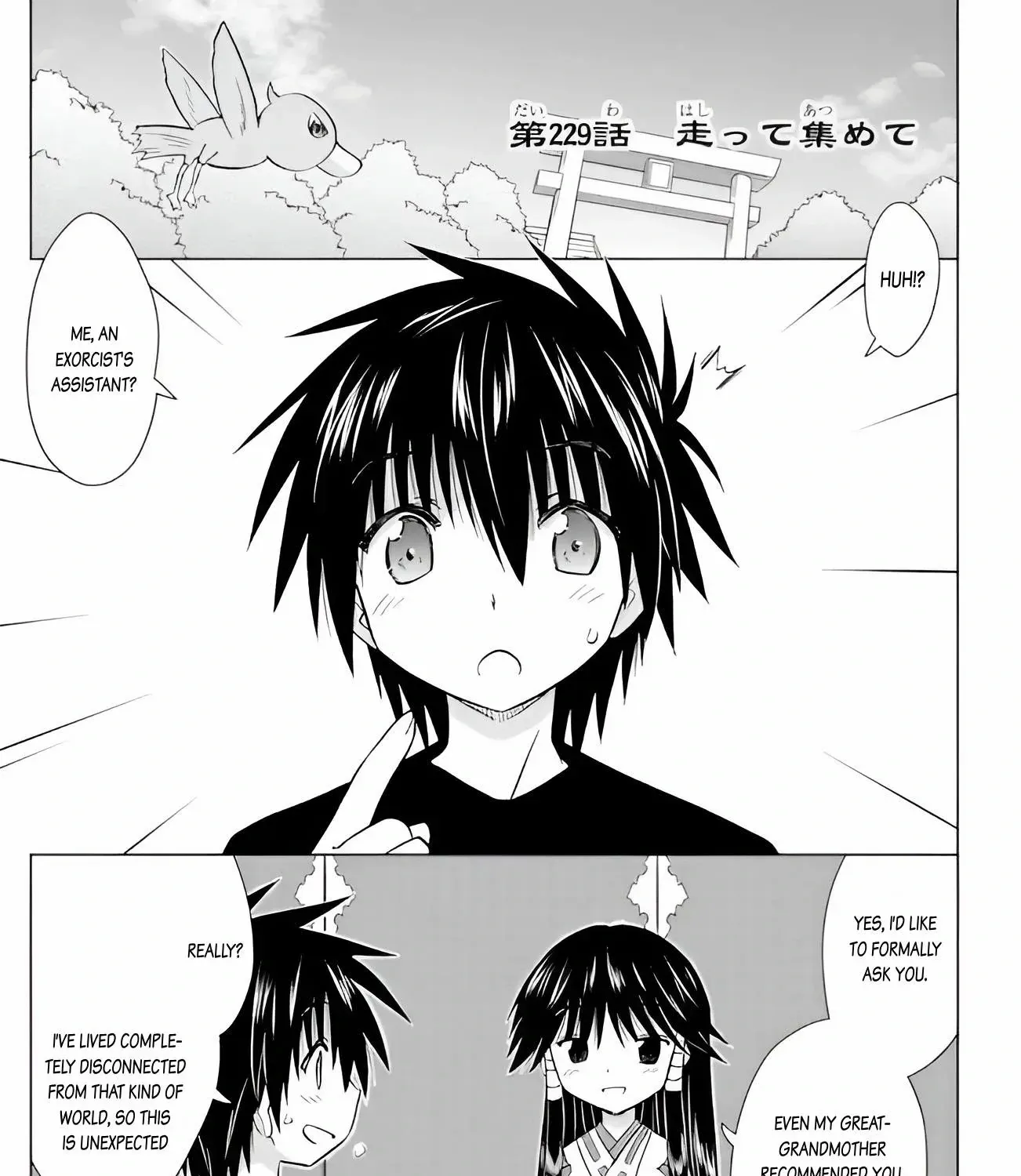Read Nagasarete Airantou chapter 229 image 0 on Lezhin