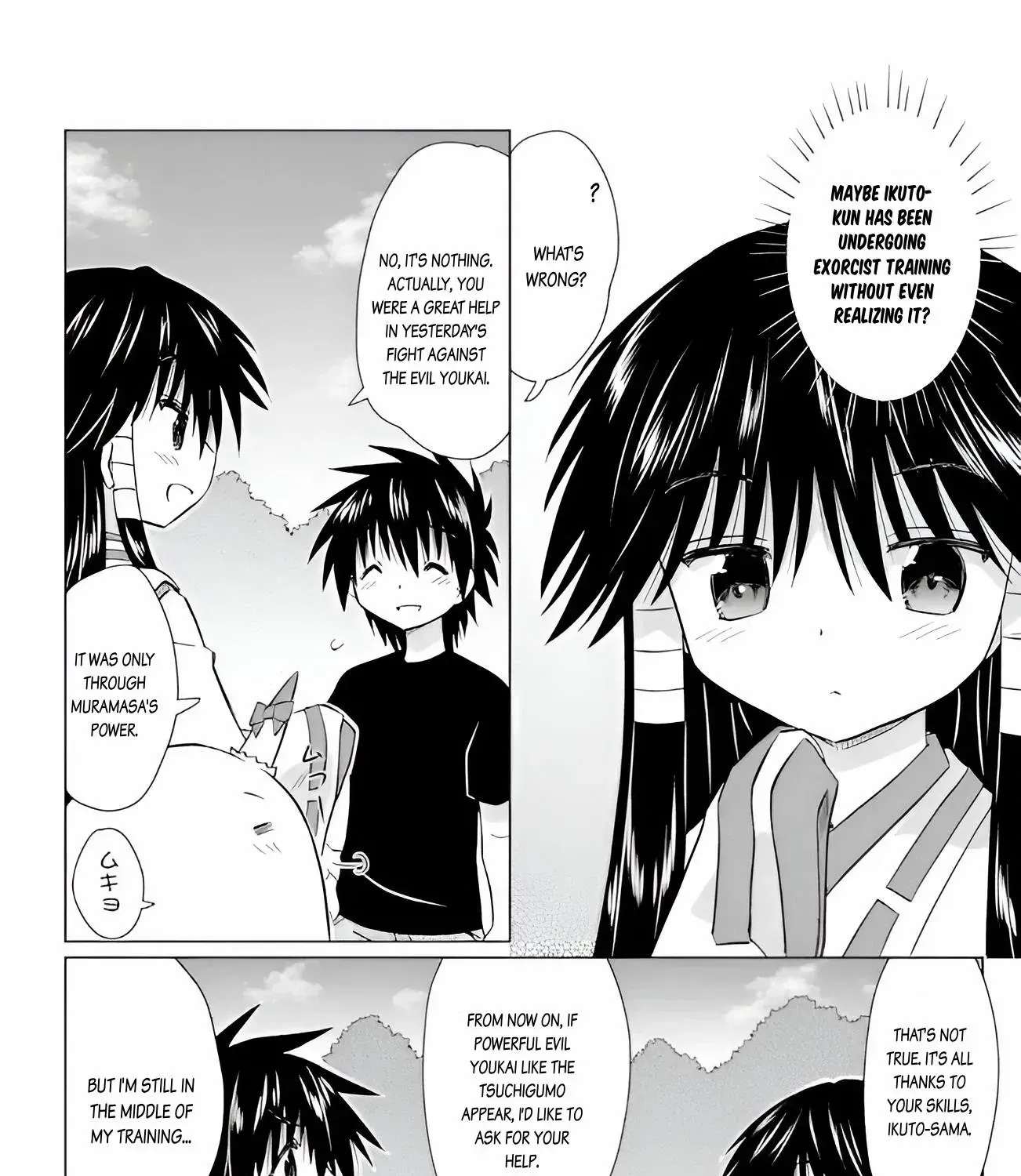 Read Nagasarete Airantou chapter 229 image 2 on Lezhin