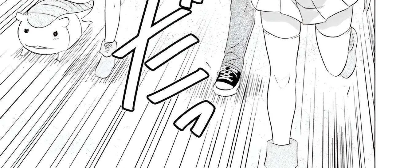 Read Nagasarete Airantou chapter 229 image 46 on Lezhin