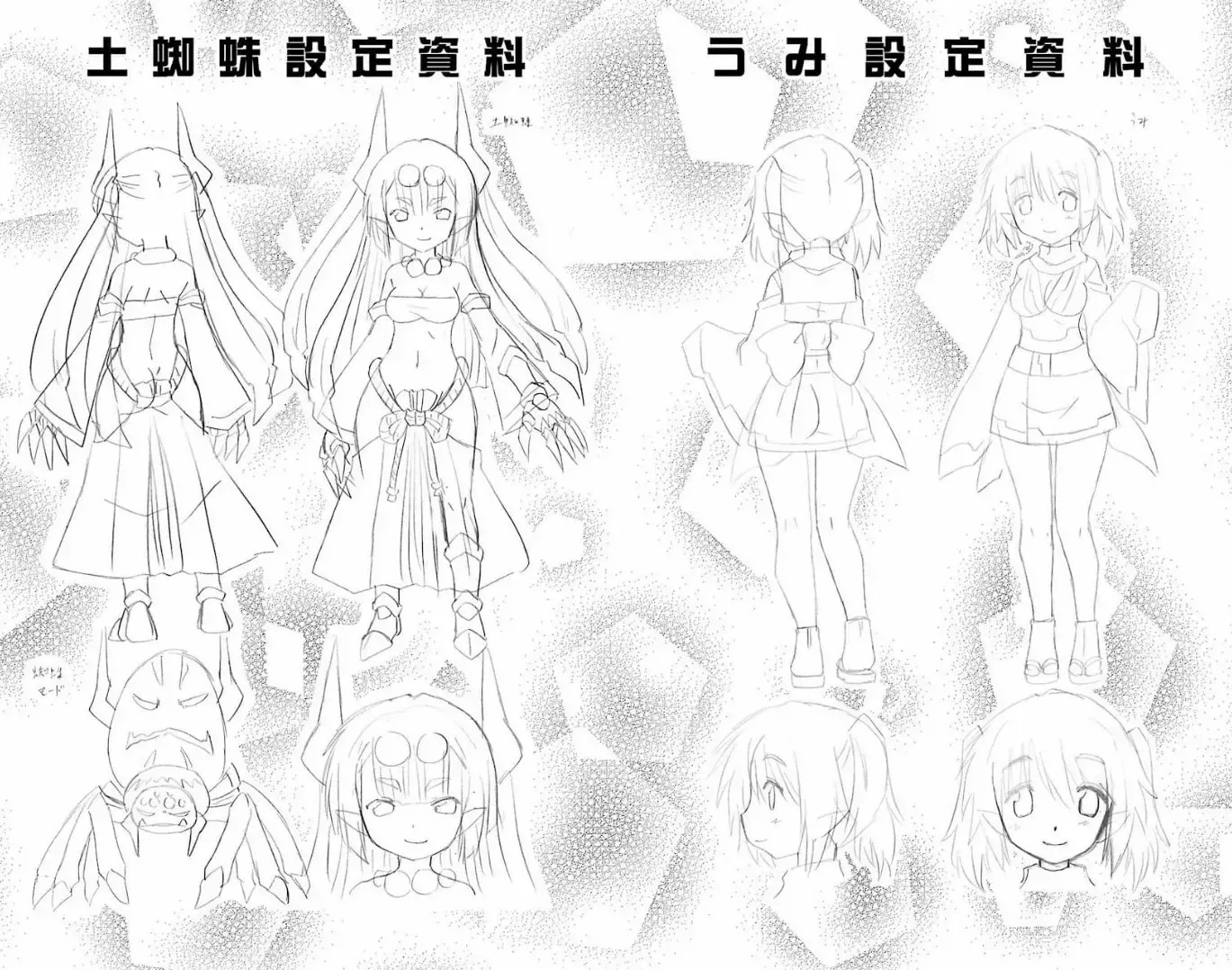 Read Nagasarete Airantou chapter 229 image 58 on Lezhin