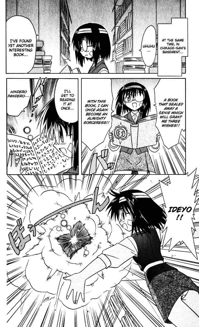 Read Nagasarete Airantou chapter 23.5 image 3 on Lezhin