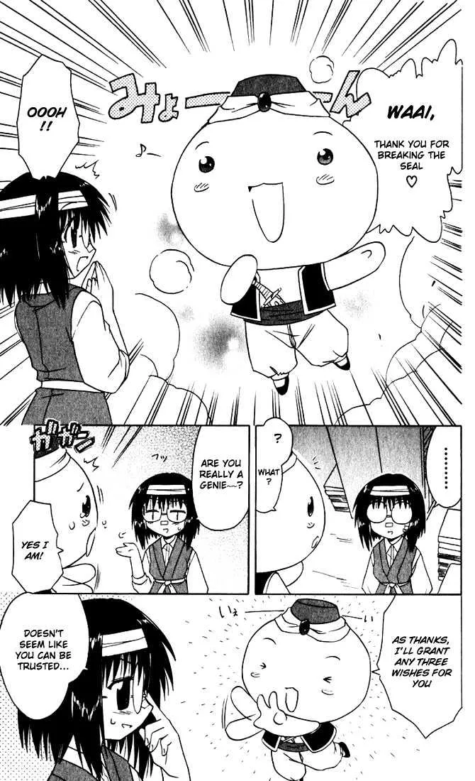 Read Nagasarete Airantou chapter 23.5 image 4 on Lezhin