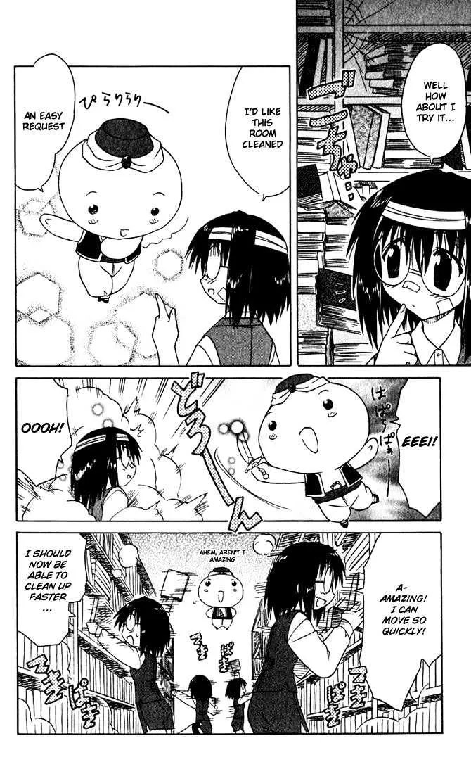 Read Nagasarete Airantou chapter 23.5 image 5 on Lezhin