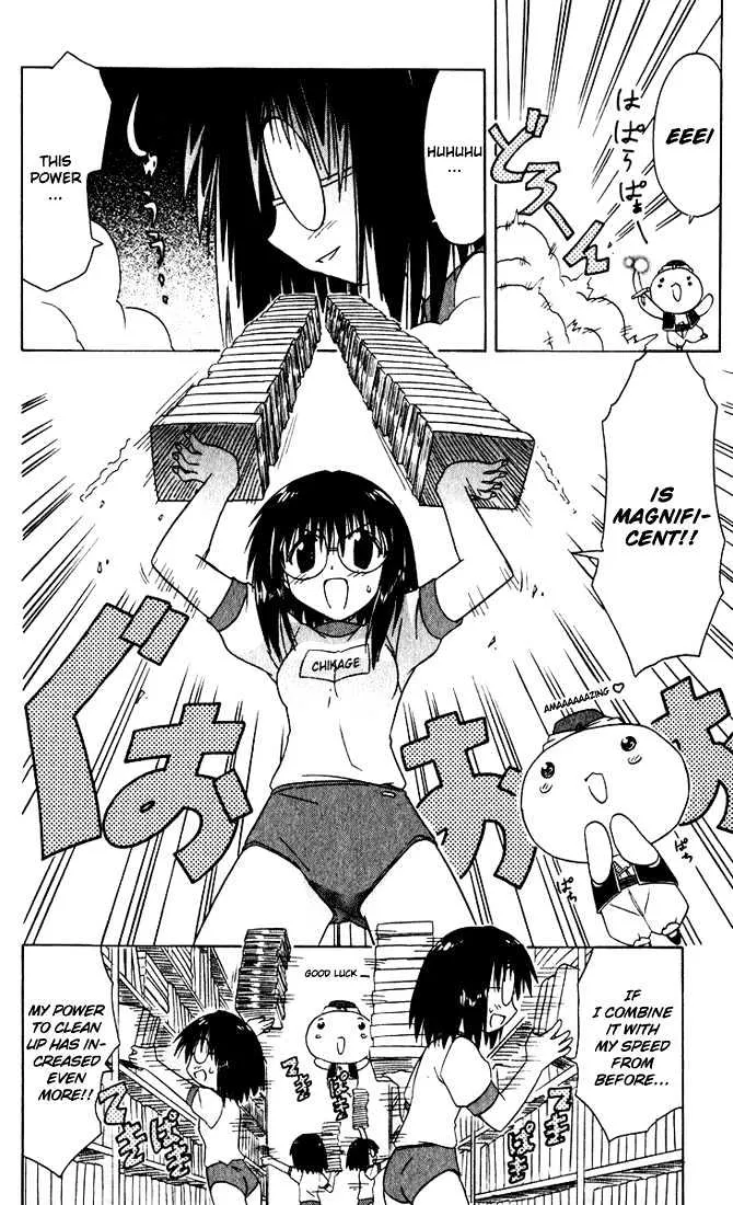 Read Nagasarete Airantou chapter 23.5 image 7 on Lezhin
