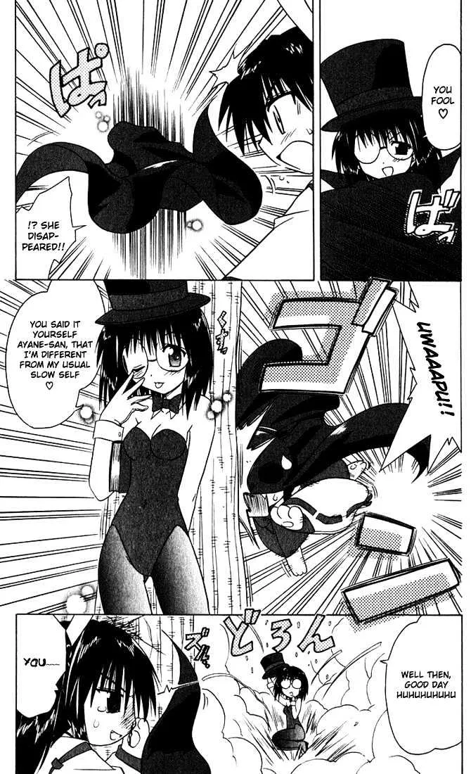 Read Nagasarete Airantou chapter 23 image 10 on Lezhin
