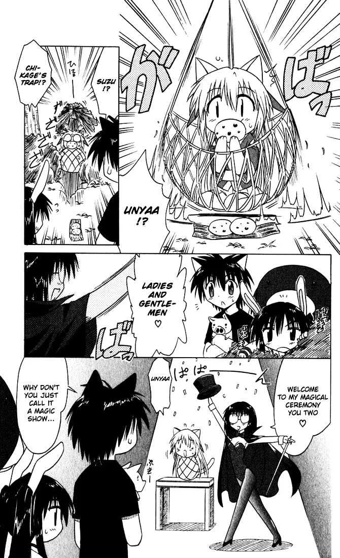Read Nagasarete Airantou chapter 23 image 12 on Lezhin