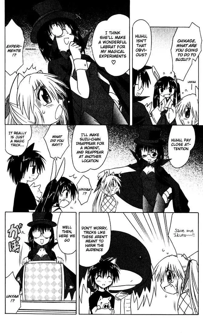 Read Nagasarete Airantou chapter 23 image 13 on Lezhin