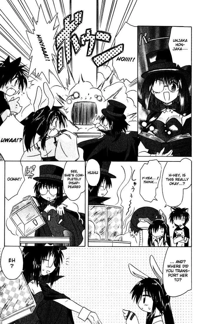 Read Nagasarete Airantou chapter 23 image 14 on Lezhin