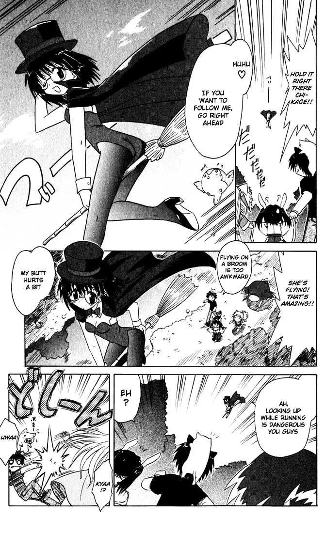 Read Nagasarete Airantou chapter 23 image 16 on Lezhin