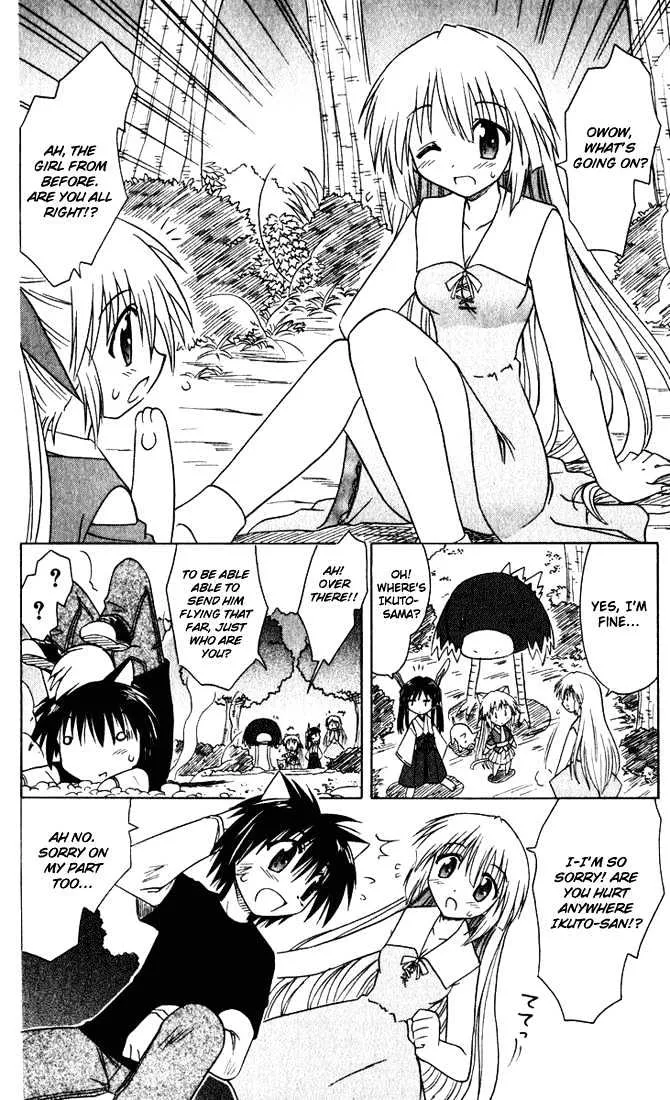 Read Nagasarete Airantou chapter 23 image 17 on Lezhin
