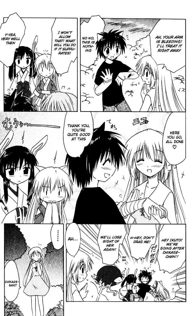 Read Nagasarete Airantou chapter 23 image 18 on Lezhin