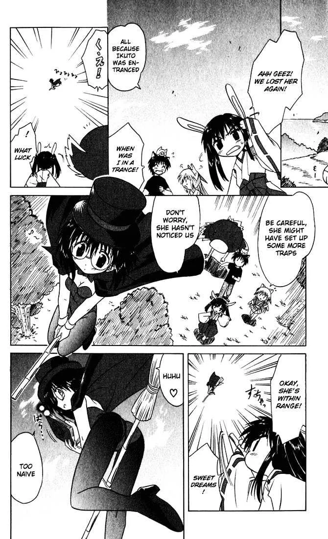 Read Nagasarete Airantou chapter 23 image 19 on Lezhin