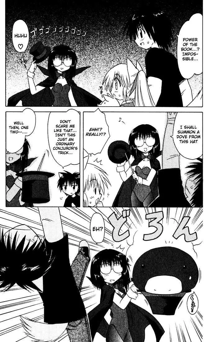 Read Nagasarete Airantou chapter 23 image 2 on Lezhin