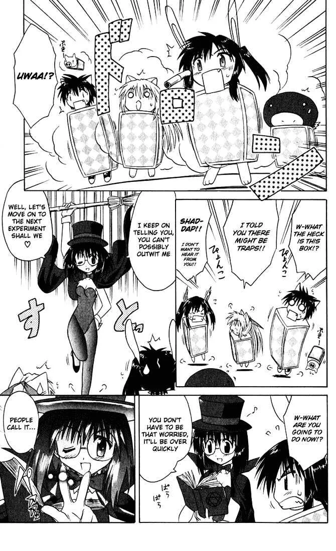 Read Nagasarete Airantou chapter 23 image 20 on Lezhin