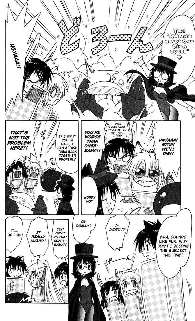 Read Nagasarete Airantou chapter 23 image 21 on Lezhin