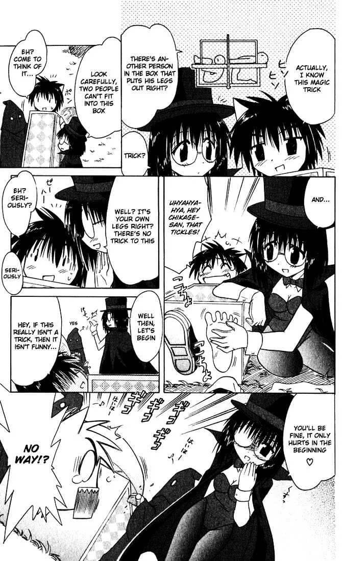 Read Nagasarete Airantou chapter 23 image 22 on Lezhin