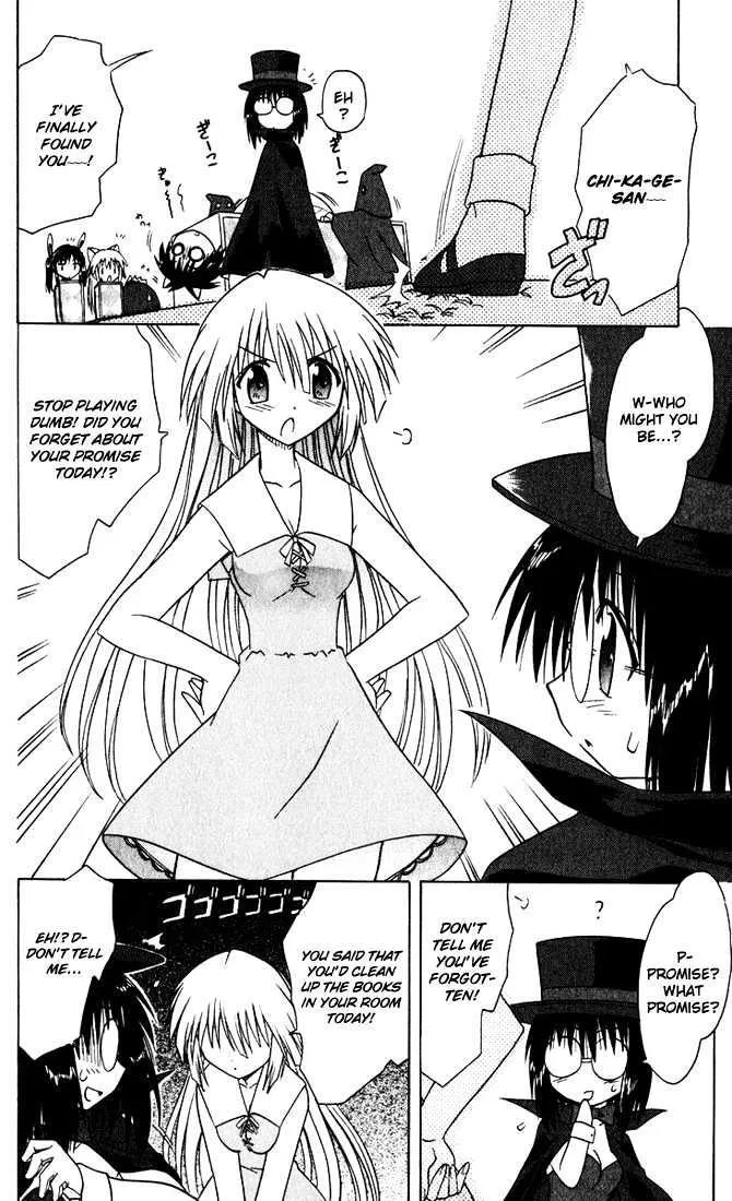 Read Nagasarete Airantou chapter 23 image 23 on Lezhin