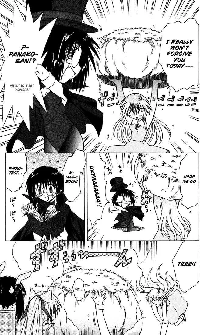 Read Nagasarete Airantou chapter 23 image 24 on Lezhin
