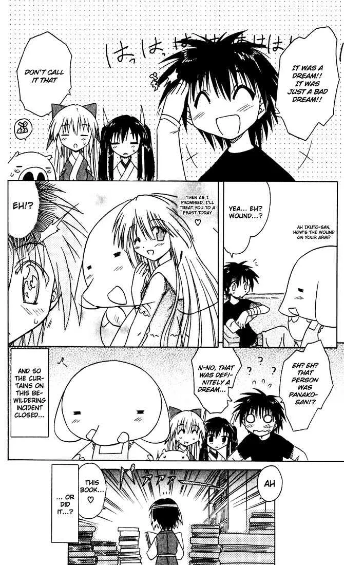 Read Nagasarete Airantou chapter 23 image 27 on Lezhin