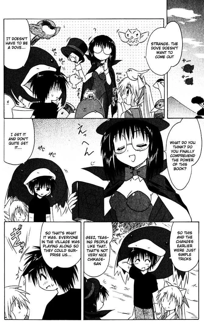 Read Nagasarete Airantou chapter 23 image 3 on Lezhin