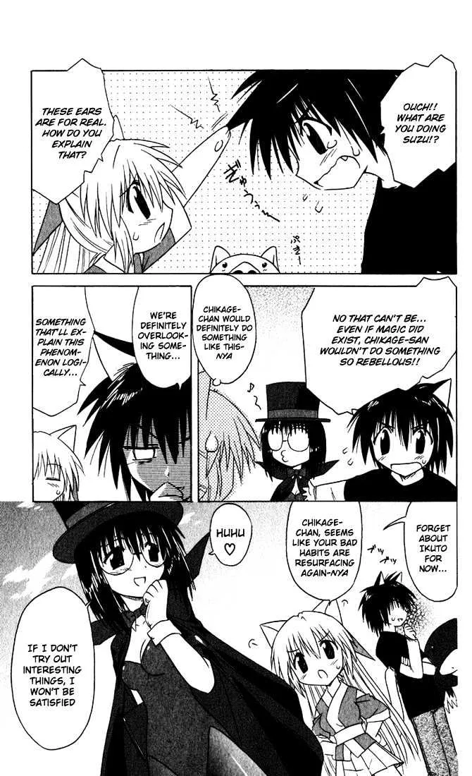 Read Nagasarete Airantou chapter 23 image 4 on Lezhin