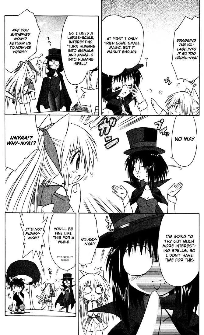 Read Nagasarete Airantou chapter 23 image 5 on Lezhin