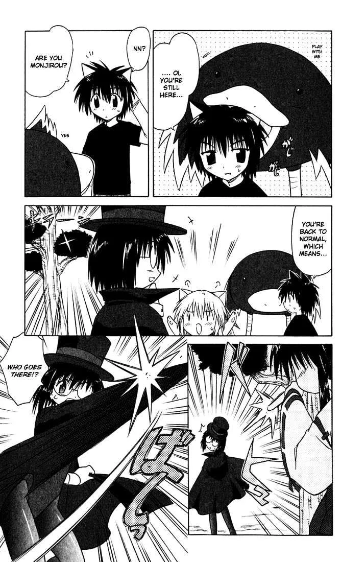 Read Nagasarete Airantou chapter 23 image 6 on Lezhin