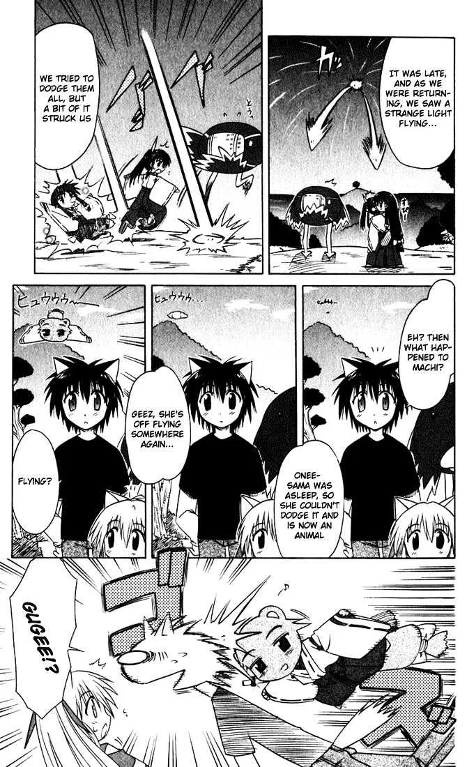 Read Nagasarete Airantou chapter 23 image 8 on Lezhin