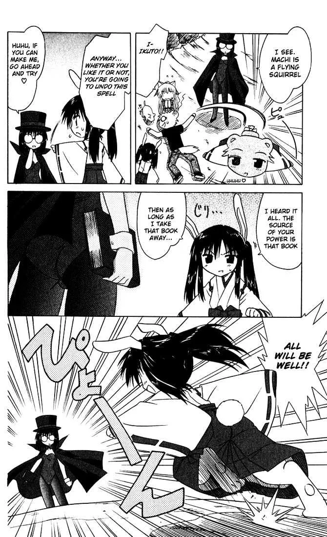 Read Nagasarete Airantou chapter 23 image 9 on Lezhin