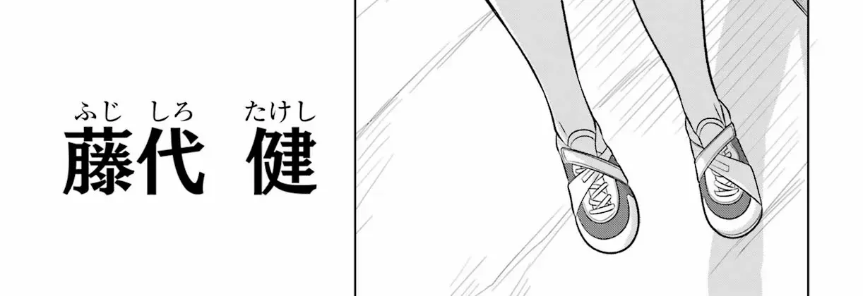 Read Nagasarete Airantou chapter 230 image 8 on Lezhin