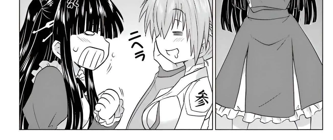 Read Nagasarete Airantou chapter 231 image 43 on Lezhin