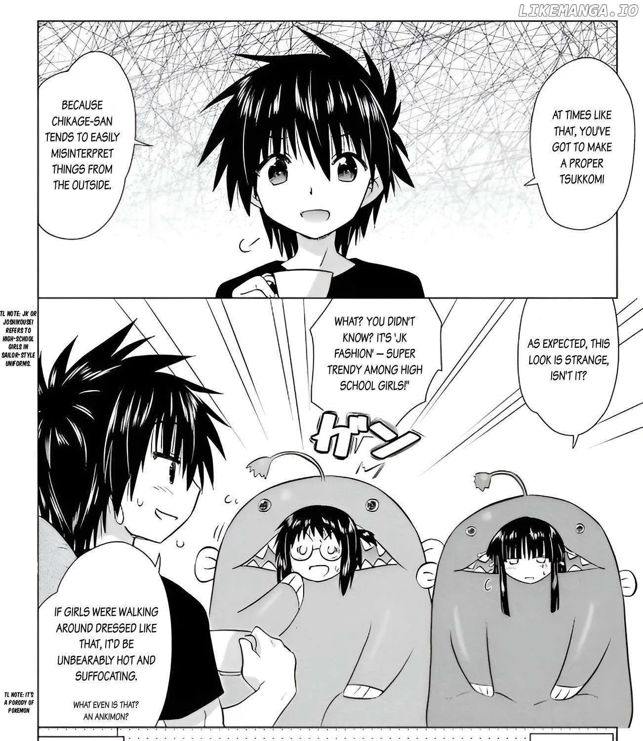 Read Nagasarete Airantou chapter 232 image 23 on Lezhin