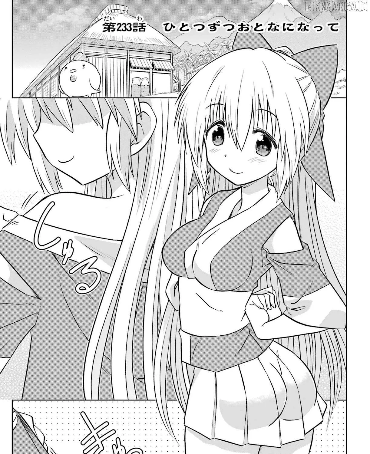 Read Nagasarete Airantou chapter 233 image 1 on Lezhin