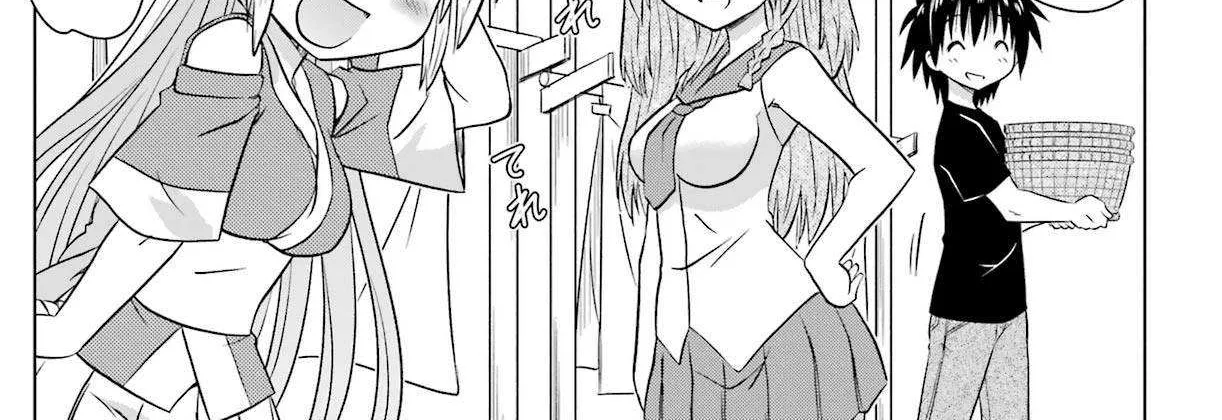 Read Nagasarete Airantou chapter 233 image 14 on Lezhin