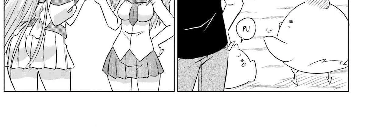 Read Nagasarete Airantou chapter 233 image 18 on Lezhin