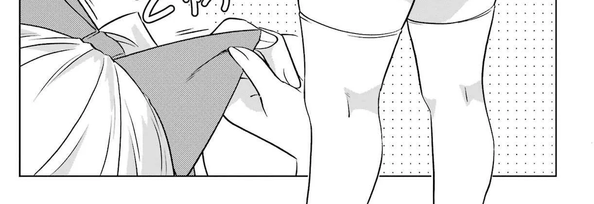 Read Nagasarete Airantou chapter 233 image 2 on Lezhin