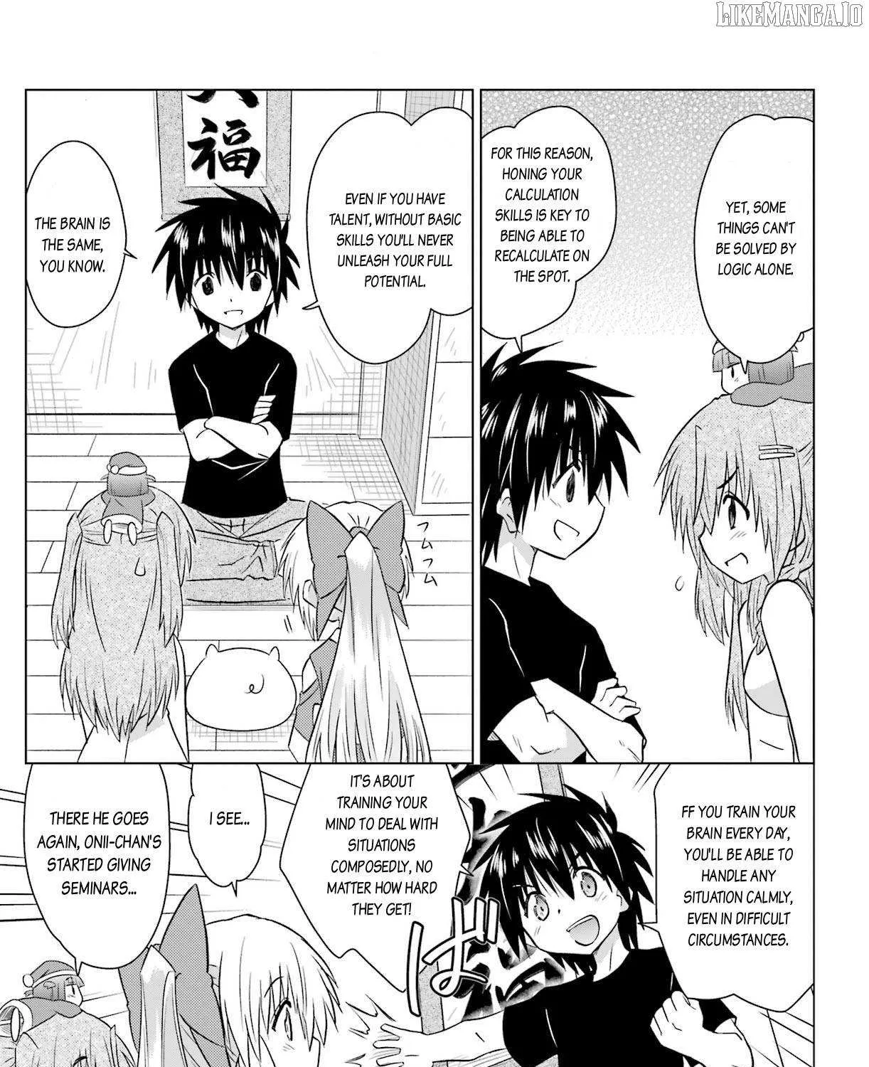 Read Nagasarete Airantou chapter 233 image 41 on Lezhin